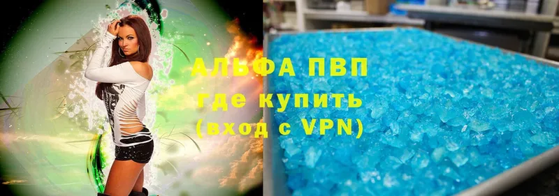 Alpha-PVP СК КРИС  OMG ONION  Скопин 