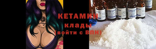 COCAINE Богданович