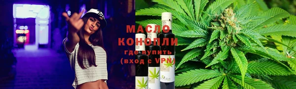 гашишное масло Богородицк