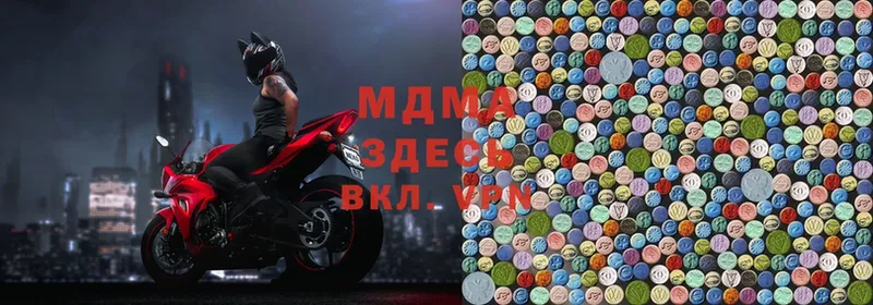 MDMA VHQ  маркетплейс какой сайт  Скопин 